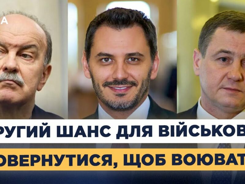Новий закон про СЗЧ: другий шанс для військових та пом’якшення відповідальності