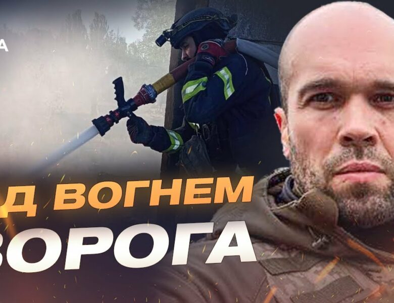 36 населених пунктів під ударом: наслідки атак на Херсонщині | Олександр Толоконніков