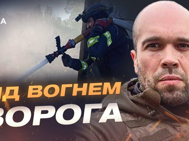 36 населених пунктів під ударом: наслідки атак на Херсонщині | Олександр Толоконніков