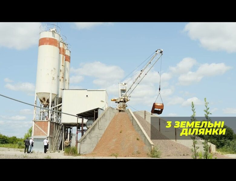 Цегельний завод «Керамбуд»: АРМА розпочало ринкові консультації