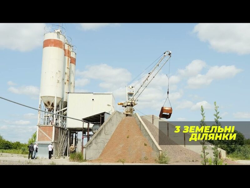 Цегельний завод «Керамбуд»: АРМА розпочало ринкові консультації