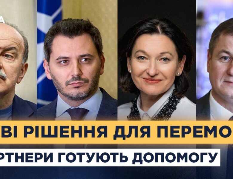 ППО, літаки та боєприпаси: яку допомогу отримає Україна після нового Рамштайну