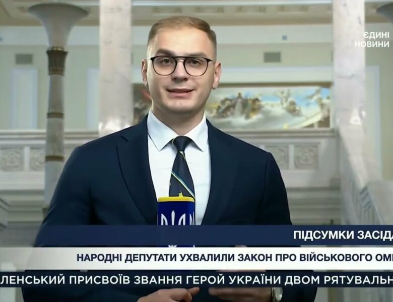 Підсумки засідання Верховної Ради: Представництво Європарламенту, Ратифікація угоди з Британією