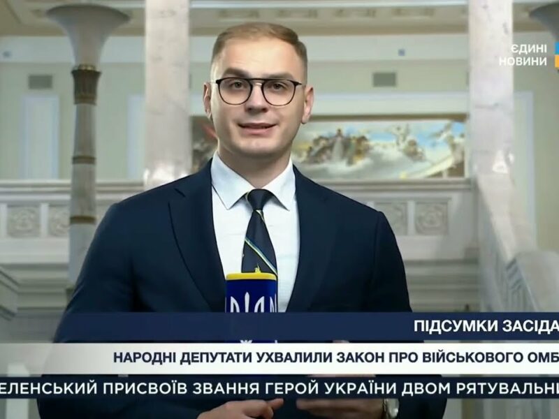 Підсумки засідання Верховної Ради: Представництво Європарламенту, Ратифікація угоди з Британією