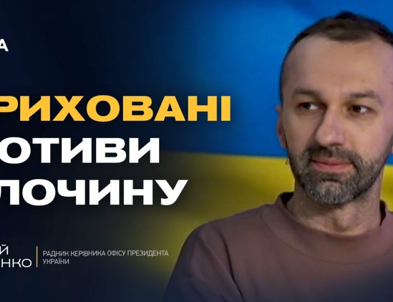 Сергій Лещенко про переговори з рф та нову зброю від США