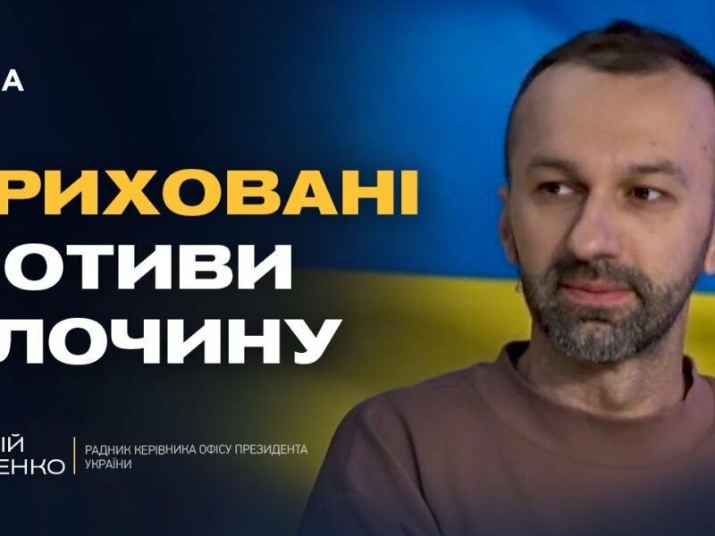 Сергій Лещенко про переговори з рф та нову зброю від США