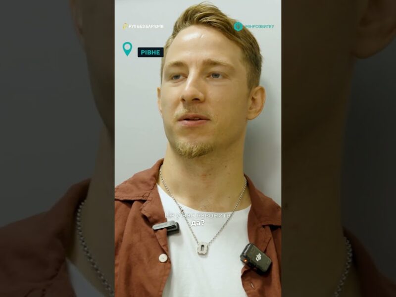 Олександр Терен тестує доступний простір на безбар’єрному маршруті