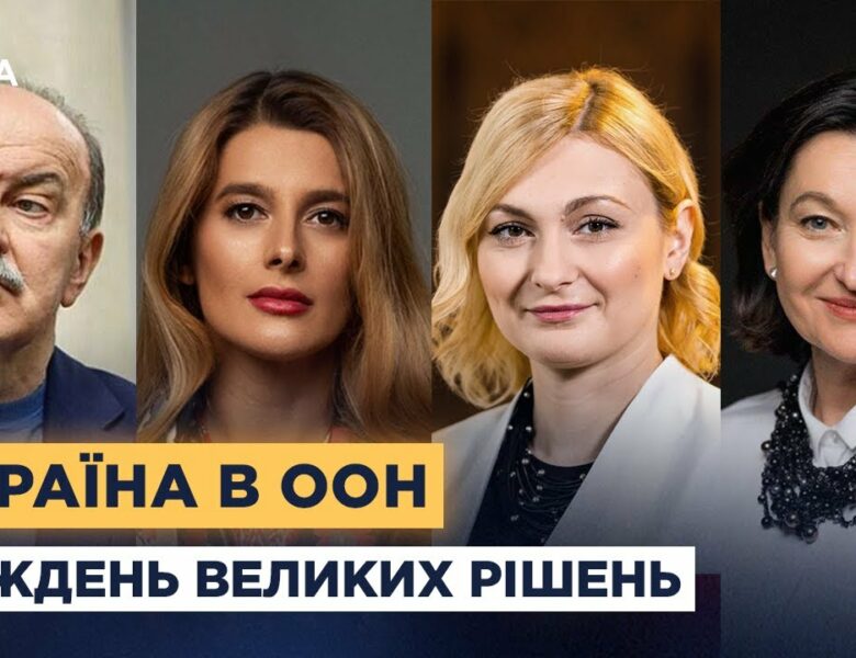 Зустріч Зеленського з Трампом: що важливо для України в Нью-Йорку