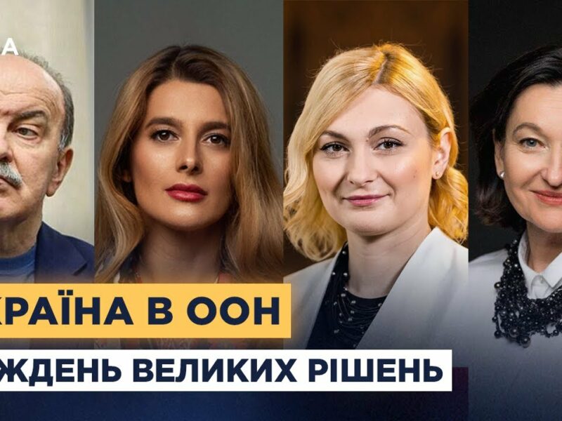 Зустріч Зеленського з Трампом: що важливо для України в Нью-Йорку