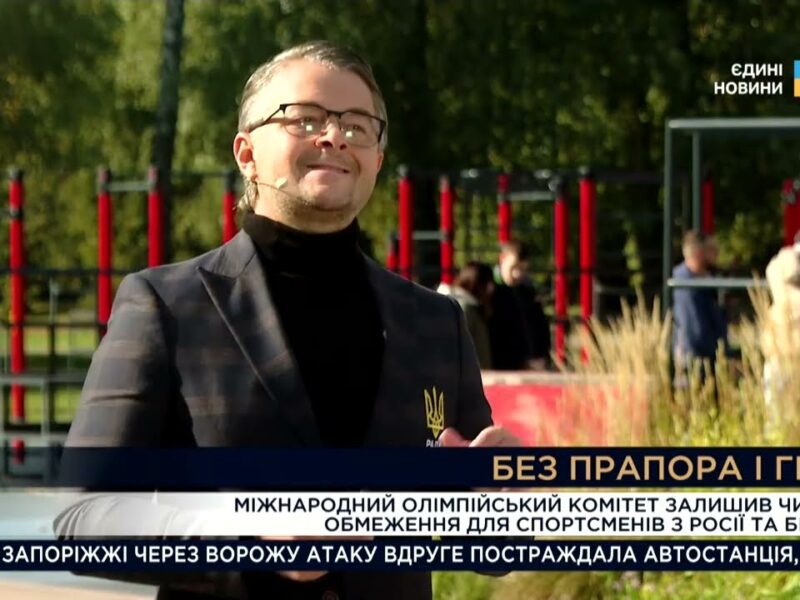 Матвій Бідний в етері телемарафону «Єдині новини» спростував чутки про масовий виїзд юнаків