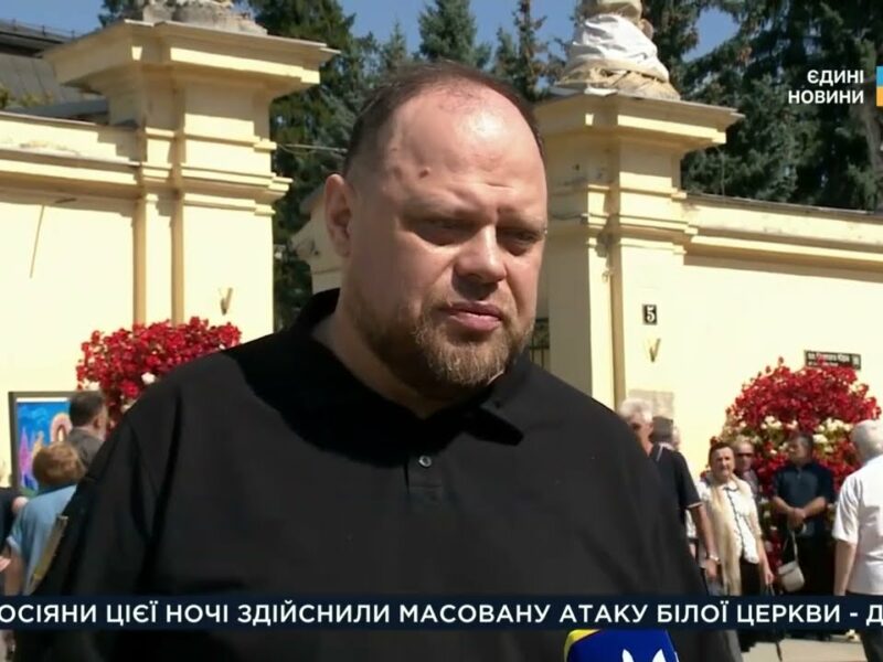 Справа Андрія Парубія: Рішення суду та коментар Голови ВР | Оксана Кондратюк