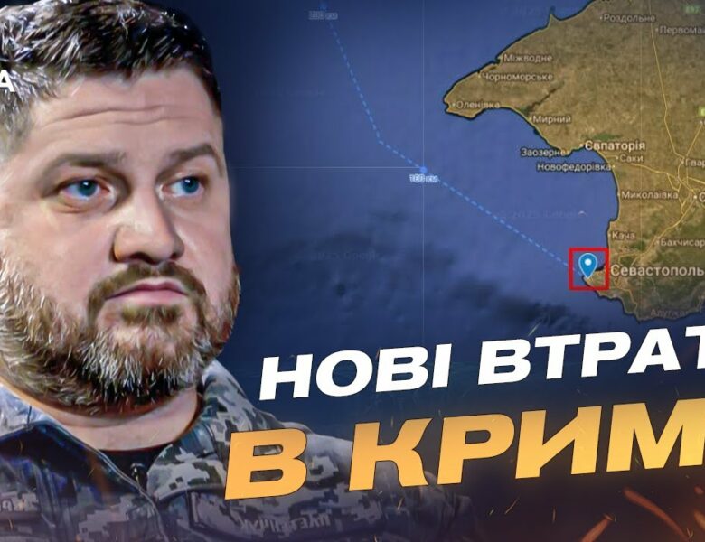 Нова “бавовна” в Севастополі: удар по комунікаціях окупантів | Дмитро Плетенчук