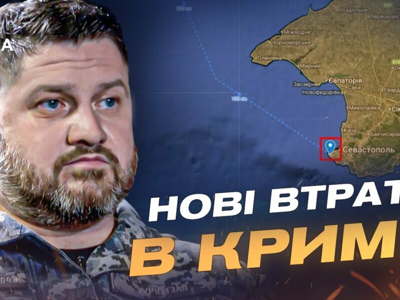 Нова “бавовна” в Севастополі: удар по комунікаціях окупантів | Дмитро Плетенчук