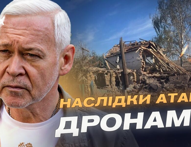 18 дронів по Харкову: наслідки масованої атаки та ремонт електромереж | Ігор Терехов
