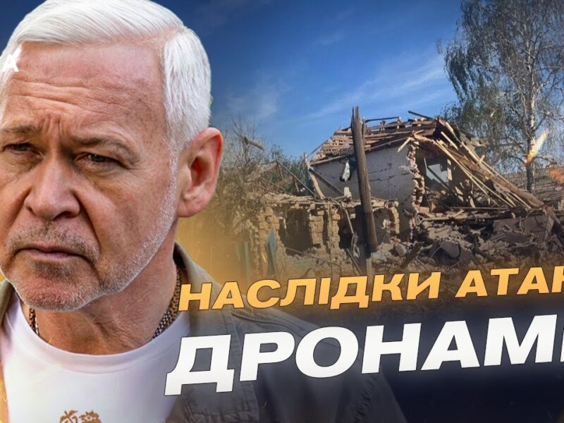 18 дронів по Харкову: наслідки масованої атаки та ремонт електромереж | Ігор Терехов