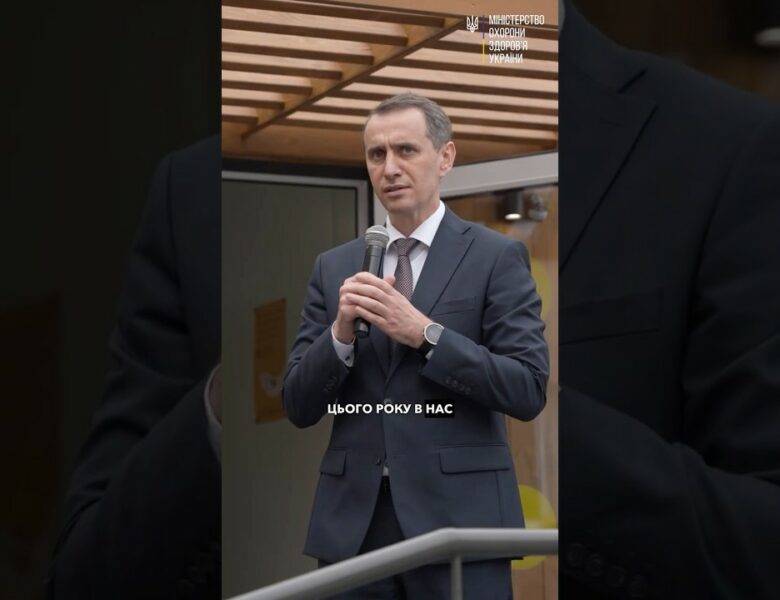 Повернути до життя