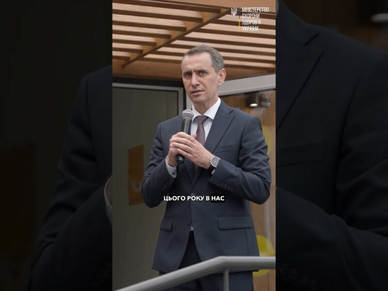 Повернути до життя