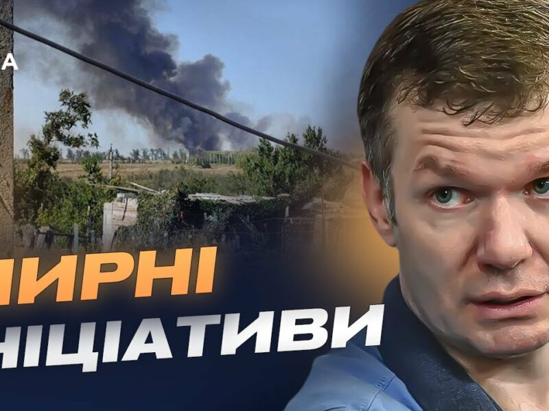 Чи зупинять санкції й удари по НПЗ воєнну машину рф | Іван Ус