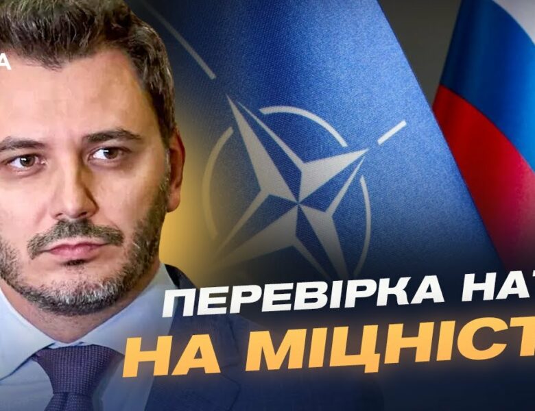 Дрони рф атакували Польщу: чи готове НАТО до війни? | Єгор Чернєв