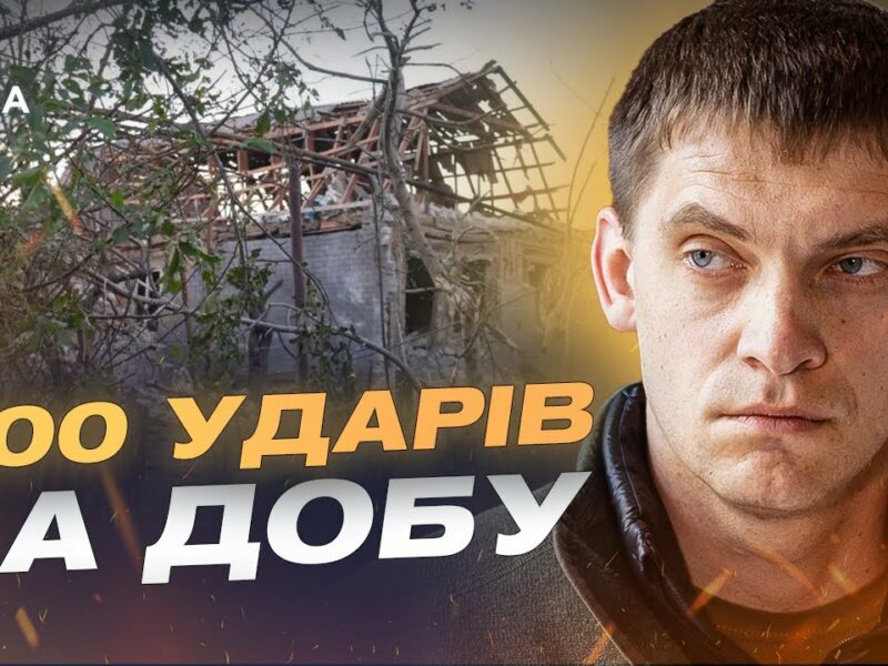 Ворог б’є по цивільних і енергетиці: наслідки ударів по Запоріжжю | Іван Федоров