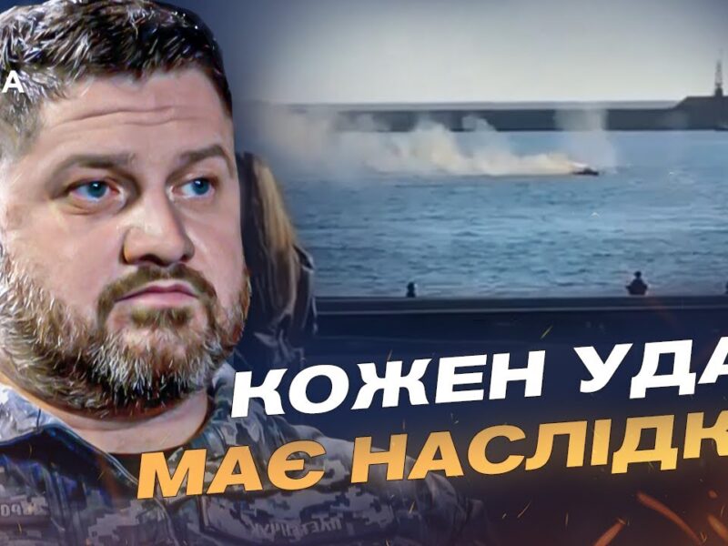 Логістичний колапс у Криму: наслідки атак на порти РФ | Дмитро Плетенчук