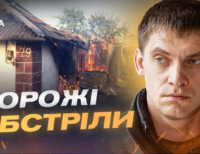 Новий навчальний рік у прифронтовому Запоріжжі: підземні школи для дітей | Іван Федоров