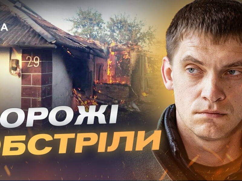 Новий навчальний рік у прифронтовому Запоріжжі: підземні школи для дітей | Іван Федоров