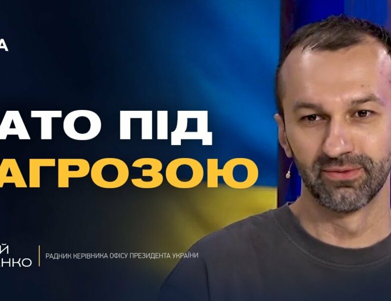 Палаючі НПЗ рф та успіхи спецоперацій: нова реальність війни | Сергій Лещенко