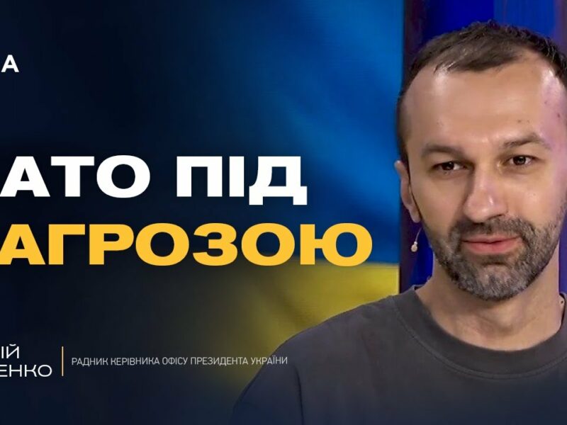 Палаючі НПЗ рф та успіхи спецоперацій: нова реальність війни | Сергій Лещенко