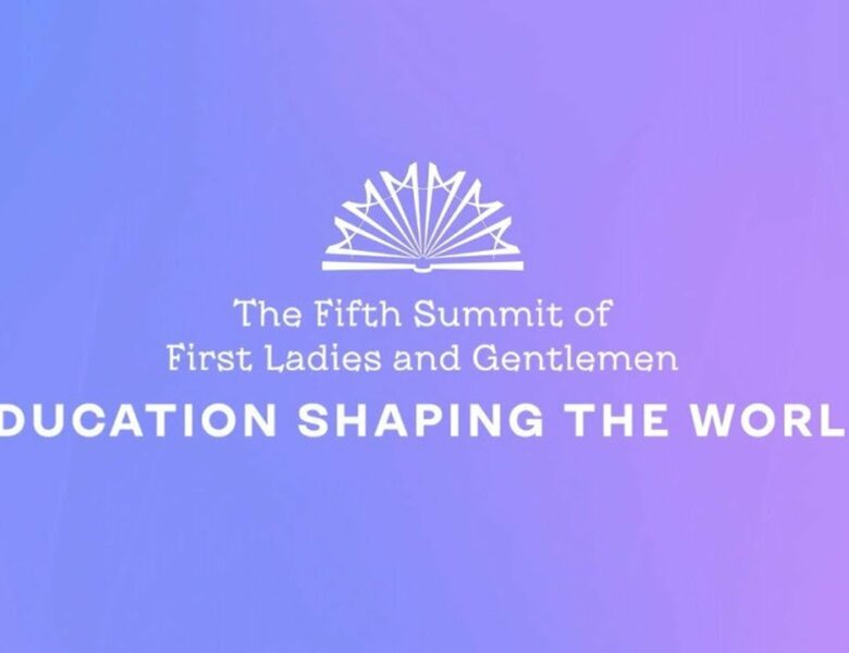 П’ятий Саміт перших леді та джентльменів на тему «Освіта, що моделює світ»