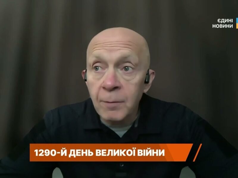 Противник зосереджує ресурси на одному напрямку: оцінка ситуації | Сергій Грабський