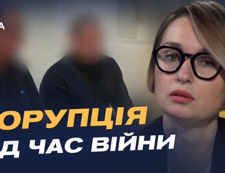 Чиновник вкрав 14 мільйонів на ліжках для ЗСУ: розслідування ДБР | Тетяна Сапьян