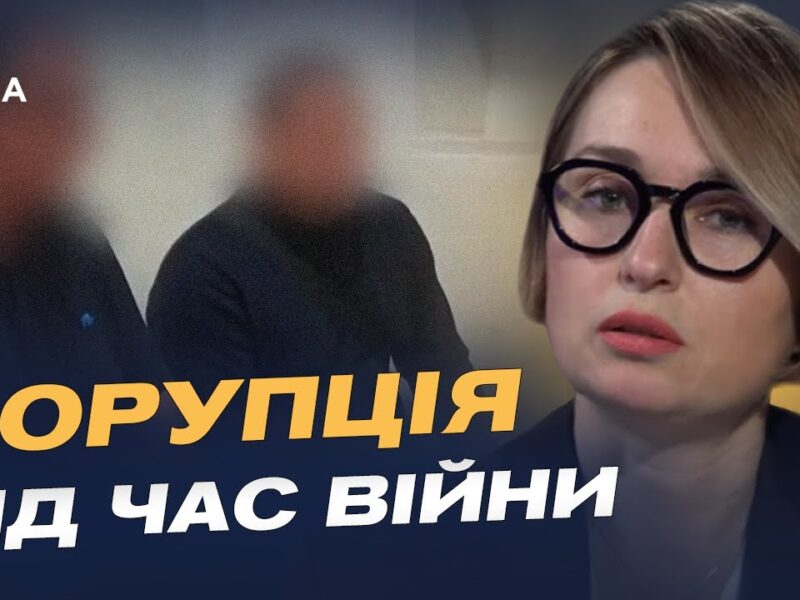 Чиновник вкрав 14 мільйонів на ліжках для ЗСУ: розслідування ДБР | Тетяна Сапьян