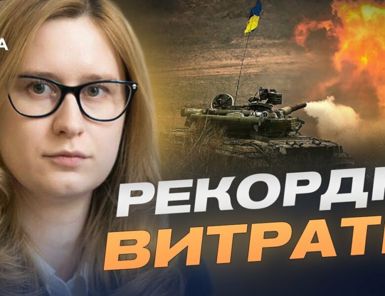 Україна витрачає 31% ВВП на оборону: рекордні показники | Роксолана Підласа