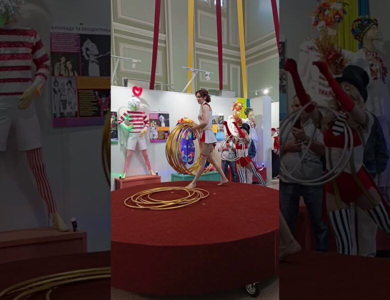 Виступ на презентації виставки “Перформативне мистецтво. Цирк.” #ukraine #цирк