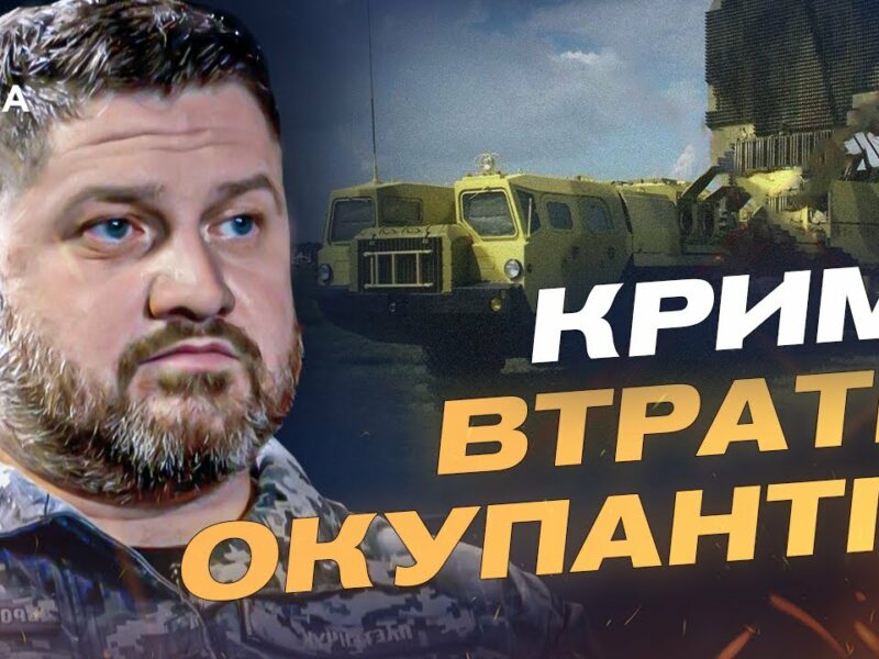 Успішна операція ГУР у Криму: знищено радари та комплекси С-400 | Дмитро Плетенчук