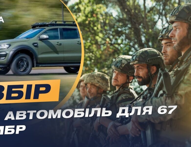 Як працює аеророзвідка та чому їй потрібні “колеса”: Інтерв’ю з командиром на позивний “Кеша”