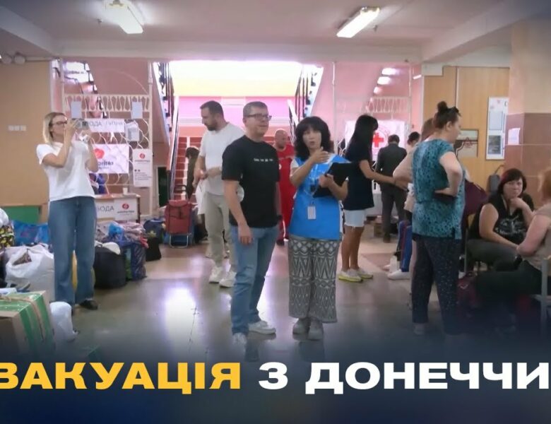 Евакуація з Донеччини: як працюють транзитні центри для переселенців у Павлограді та Лозовій