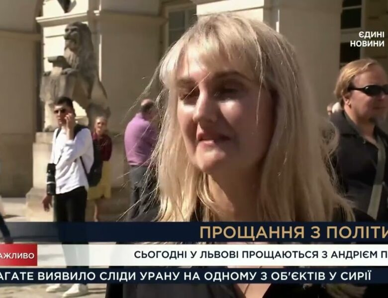 Прощання з Андрієм Парубієм у Львові: Остання шана видатному політику