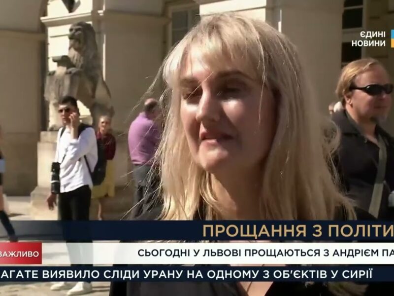 Прощання з Андрієм Парубієм у Львові: Остання шана видатному політику