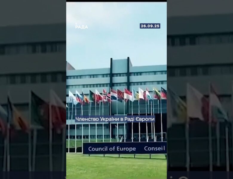 🇺🇦🇪🇺26 вересня 1995 року — знакова дата для України.