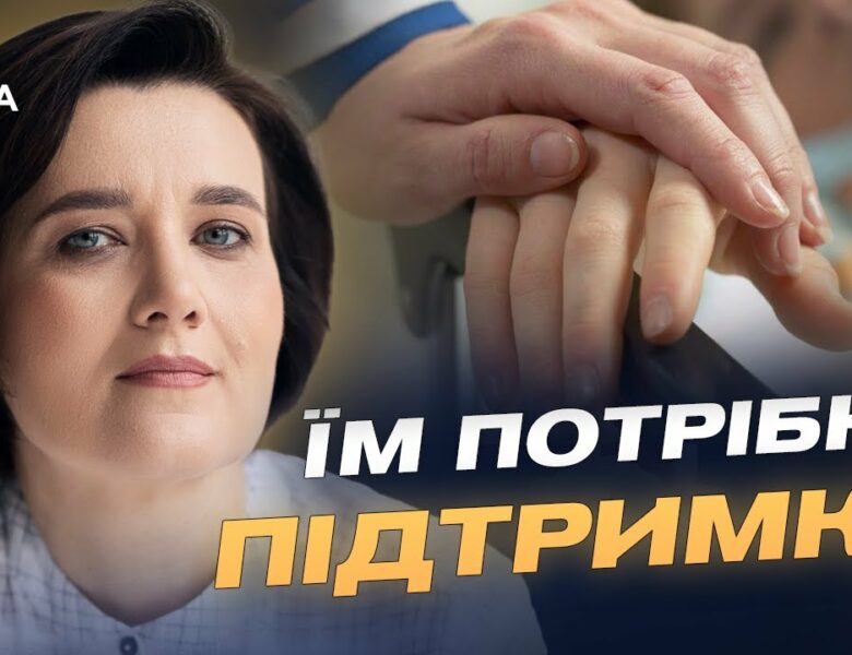День метеликів: як Україна вперше заговорила про дитячий паліатив | Катерина Гольцберг