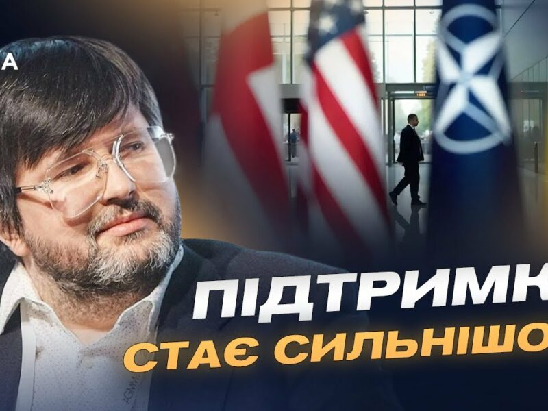 «Рамштайн-30»: ППО, спільне виробництво і тисячі дронів на добу | Валерій Яковенко