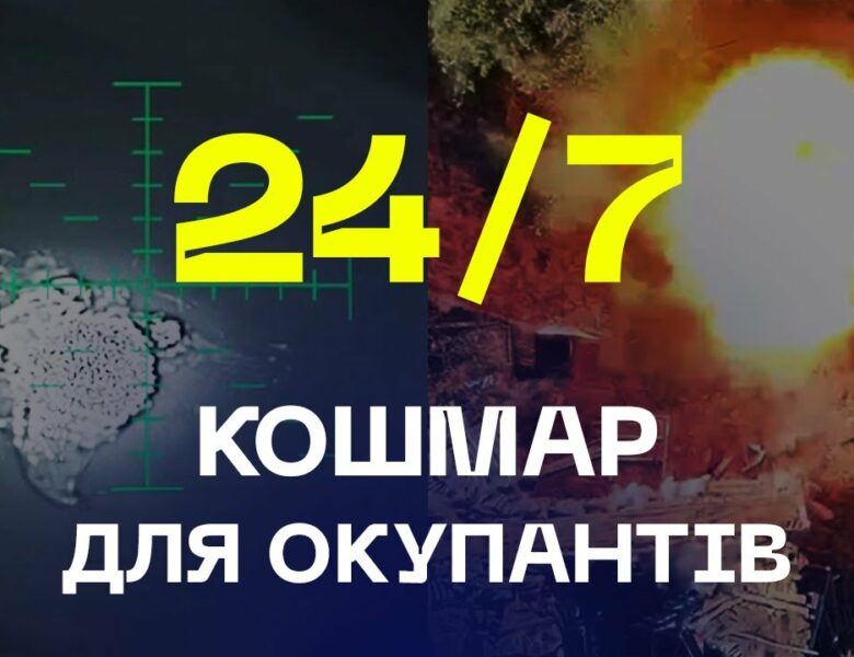 🦅  Кошмар для окупантів 24/7 – дрони «Сили Свободи»