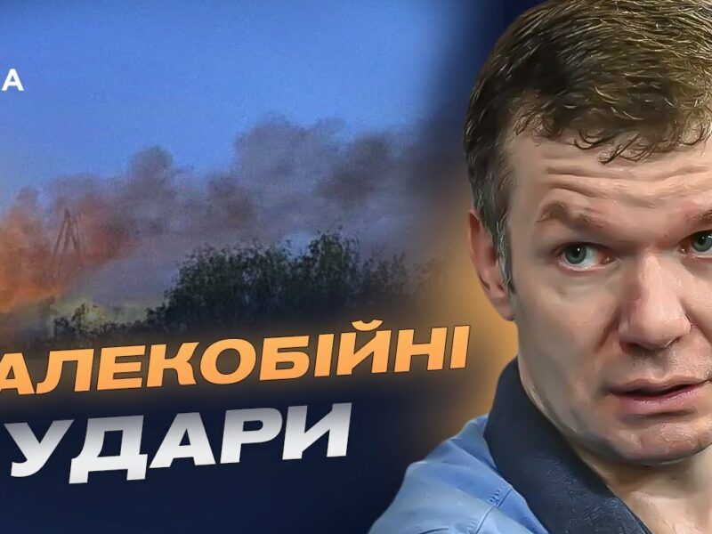 Іван Ус про паливну кризу в росії та удари по нафтопереробних заводах