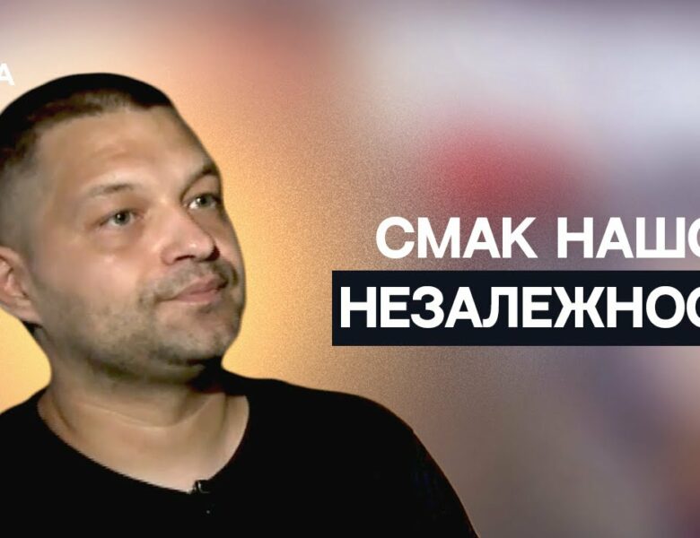 Від кухні до фронту: історія шеф-кухаря, який надихає країну | Не може інакше