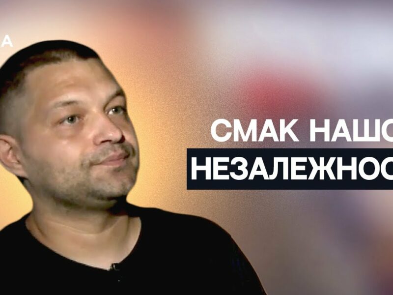 Від кухні до фронту: історія шеф-кухаря, який надихає країну | Не може інакше