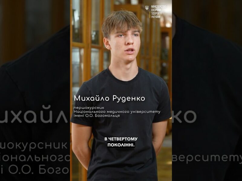 Сімейна справа