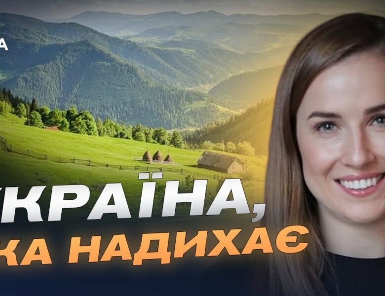Підсумки туристичного сезону: куди українці їздили відпочивати влітку | Наталія Табака