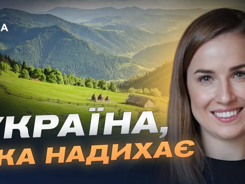 Підсумки туристичного сезону: куди українці їздили відпочивати влітку | Наталія Табака